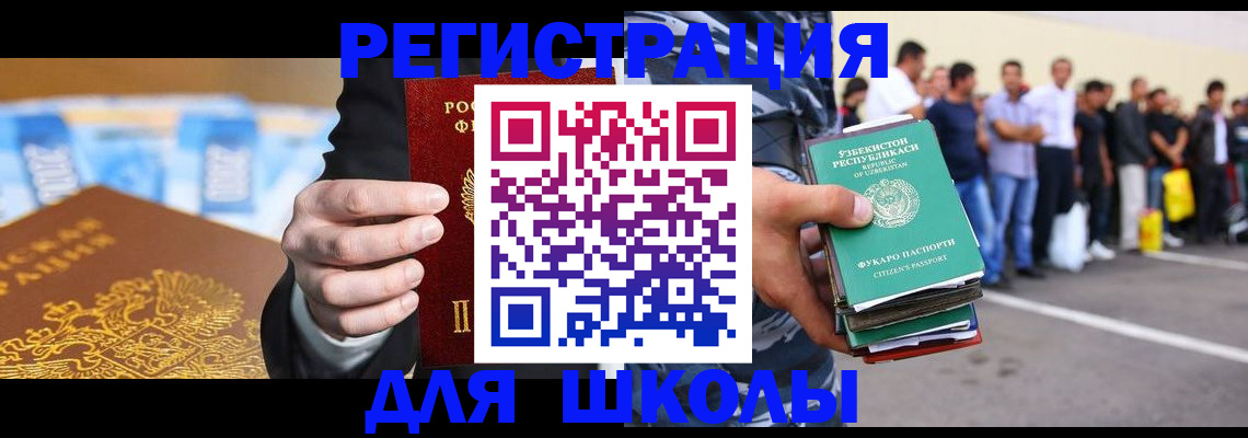 временная регистрация гарантия в Петухово